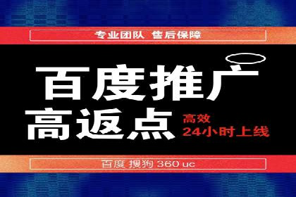 案例分享：如何用百度信息流推广实现高转化率